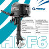 ⚙️Silnik Zaburtowy Hidea HDF6BHEL-IB 6KM / WBUDOWANY AKUMULATOR