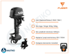 ⚡ FUBER Global 10 zaburtowy silnik elektryczny 10 kW / manetka