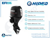 ⚙️ Silnik zaburtowy HIDEA EFI 115 KM HDEF115FEL-T – 115 HP długa kolumna / elektryczny start / manetka / power trim