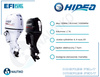 ⚙️ Silnik zaburtowy HIDEA EFI 130 KM HDEF130FEX-T – 130 HP extra-long kolumna / elektryczny start / zdalne sterowanie / power trim / biały