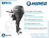 ⚙️ Silnik zaburtowy HIDEA EFI 30 KM HDEF30HEL-T– 30 HP długa kolumna / elektryczny start / rumpel / power trim