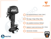 ⚡ FUBER Global G12 zaburtowy silnik elektryczny 12 kW